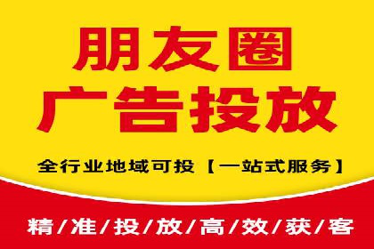 社交媒体信息流广告实战案例